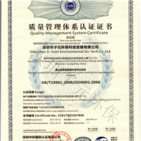 有毒有害氣體報警器的質量標準是什么？